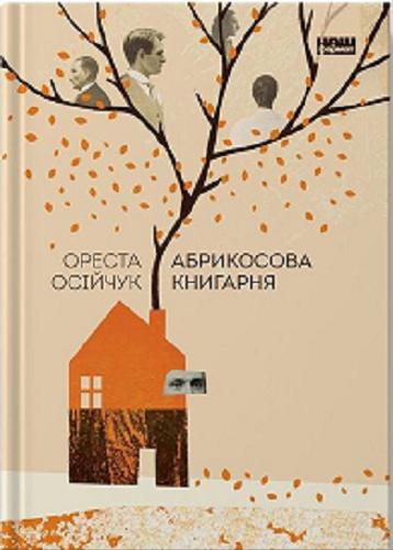 Okładka książki Abrykosowa knyharnia : roman / Oresta Osijczuk.