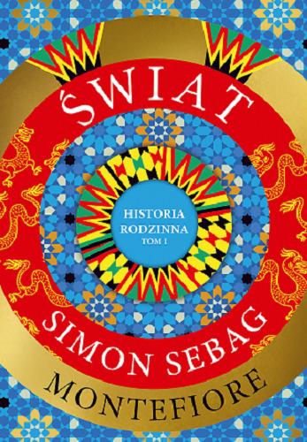 Okładka książki Świat : historia rodzinna. T. 1 / Simon Sebag Montefiore ; przekład Maciej Antosiewicz.