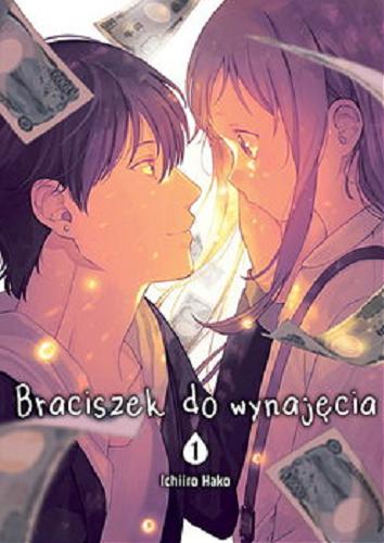 Okładka książki Braciszek do wynajęcia 1 / Ichiiro Hako ; tłumaczenie Magda Rokita- Watanabe.