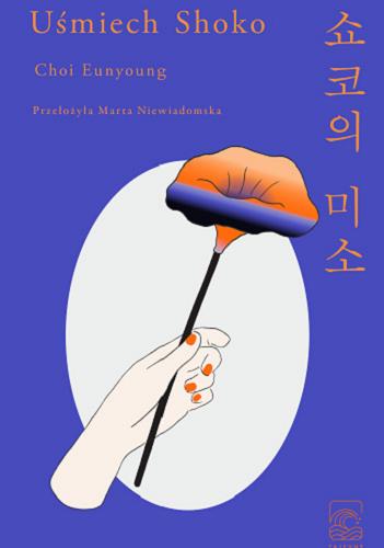 Okładka  Uśmiech Shoko / Choi Eunyoung ; z koreańskiego przełożyła Marta Niewiadomska.