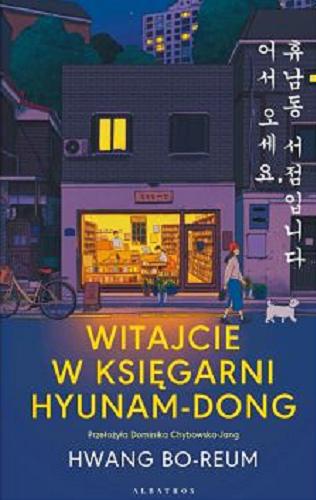 Okładka książki Witajcie w księgarni Hyunam-Dong / Hwang Bo-Reum ; z koreańskiego przełożyła Dominika Chybowska-Jang.