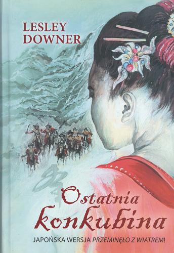 Okładka książki Ostatnia konkubina /  Lesley Downer ; z jęz. ang. przeł. Bogumiła Nawrot.