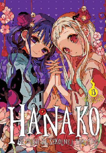 Okładka książki  Hanako : duch ze szkolnej toalety. 13  4