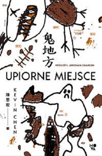 Okładka książki Upiorne miejsce / Kevin Chen = Chen Sihong ; przełożył z chińskiego Jarek Zawadzki.