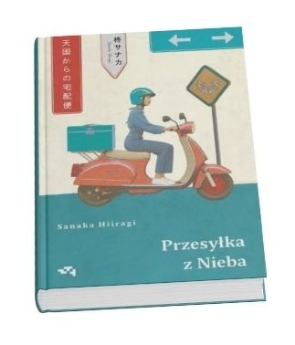 Okładka książki "Przesyłka z nieba"