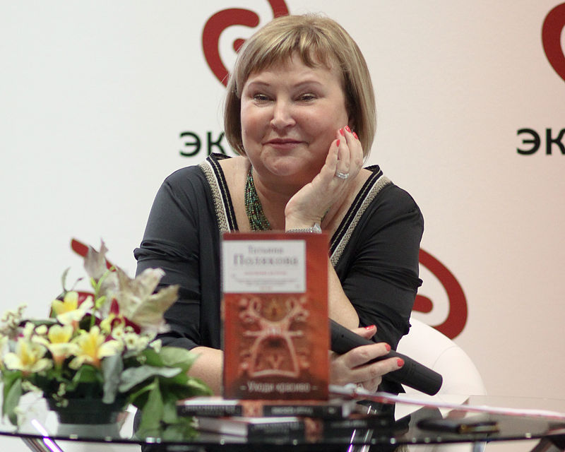 Zdjęcie Polâkova, Tat`âna Viktorovna