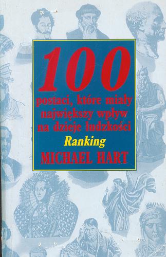 Okładka książki 100 postaci, które miały największy wpływ na dzieje ludzkości : ranking / Michael Hart ; [tłumaczył z j. angielskiego Piotr Amsterdamski].