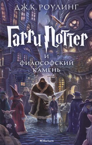 book