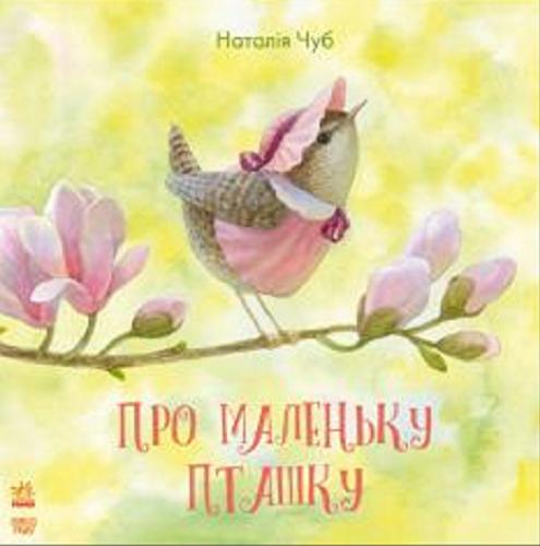 Okładka książki Pro malenku ptaszku / Nataliya Chub ; ilustracii Oleksia Čerepanova.