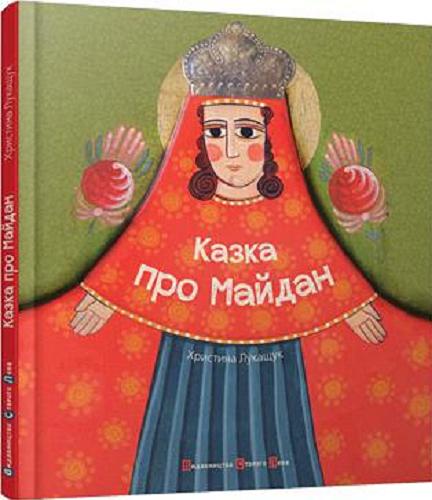 Okładka książki Kazka pro Majdan / Chrystyna Łukaszczuk.