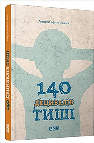 Okładka książki 140 decybeliw tyszi / Andrij Baczynśkyj.