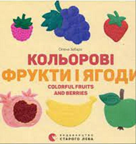 Okładka książki  Kolorowi frukty i jahody = Colorful fruits and berries  1