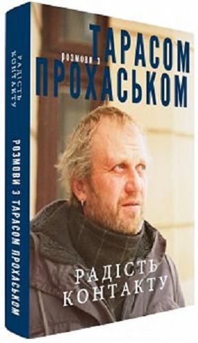 Okładka książki Radist kontaktu : rozmowy z Tarasom Prochaśkom / uporiadnyk Wasyl Karpjuk.