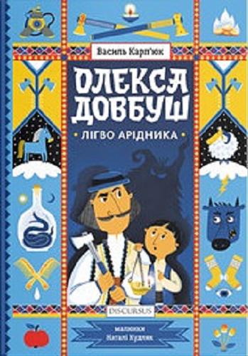 Okładka książki Lihwo Aridnyka / Wasyl Karpjuk ; [ilustraciji Natala Kudlak].