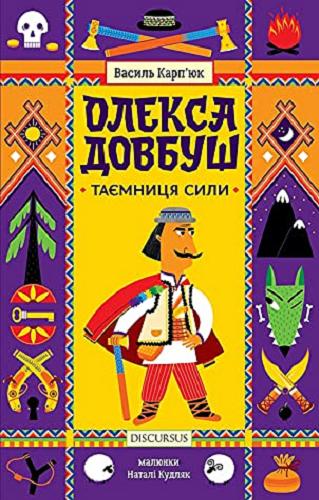 Okładka książki Tajemnycia Syły / Wasyl Karpjuk ; ilustraciji Natala Kudlak.