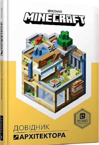 Okładka książki  Minecraft : dowidnyk architektora  1