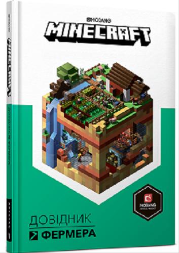 Okładka książki  Minecraft : dowidnyk fermera  1