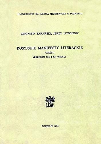 Okładka książki Rosyjskie manifesty Literackie : przełom XIX i XX wieku. T. 1 / Zbigniew Barański, Jerzy Litwinow.