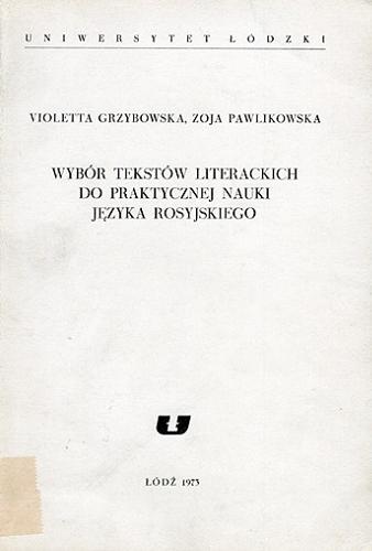 Okładka książki Wybór tekstów literackich do praktycznej nauki języka rosyjskiego / Violetta Grzybowska ; Zoja Pawlikowska ; Uniwersytet Łódzki.