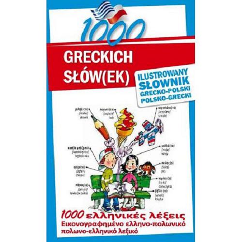 Okładka książki  1000 greckich słów(ek) : ilustrowany słownik grecko-polski, polsko-grecki  1