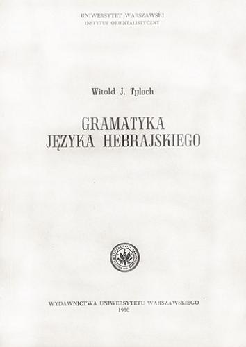 Okładka książki Gramatyka języka hebrajskiego / Witold J. Tyloch ; Uniwersytet Warszawski, Instytut Orientalistyki.