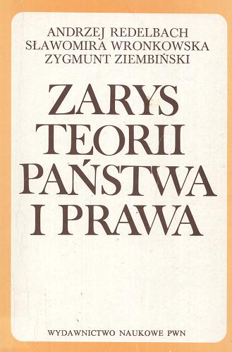 Okładka książki Zarys teorii państwa i prawa / Andrzej Redelbach ; Sławomira Wronkowska ; Zygmunt Ziembiński.