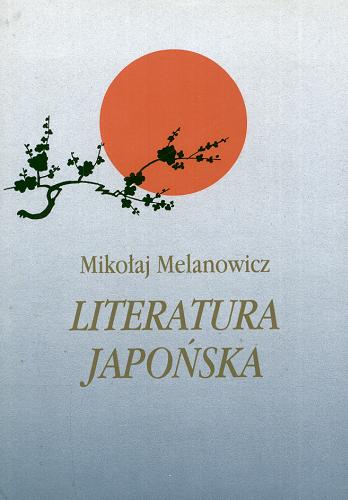Okładka książki  Literatura japońska. [T. 1], Od VI do połowy XIX wieku  3