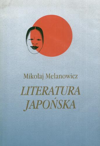 Okładka książki Literatura japońska. [T. 3], Poezja XX wieku, teatr XX wieku / Mikołaj Melanowicz.