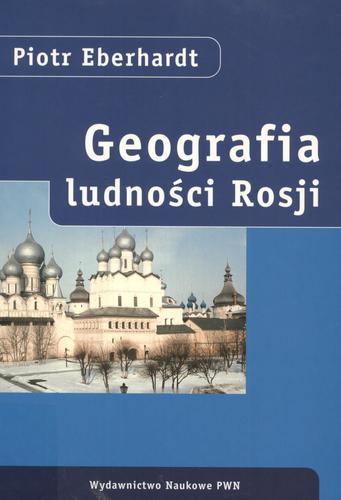 Okładka książki Geografia ludności Rosji / Piotr Eberhardt.