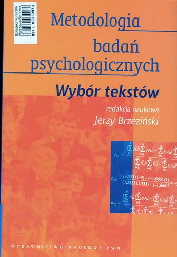Okładka książki  Metodologia badań psychologicznych  5