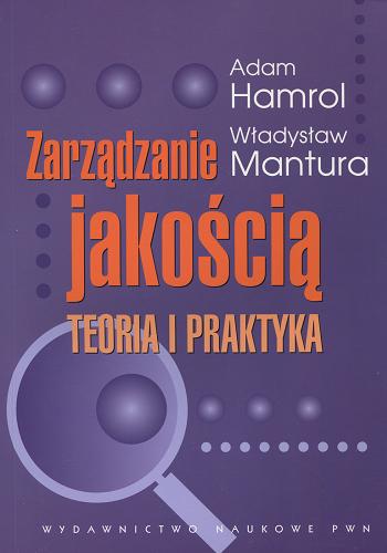 Okładka książki Zarządzanie jakością : teoria i praktyka / Adam Hamrol, Władysław Mantura.