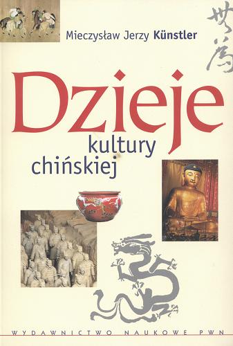 Okładka książki Dzieje kultury chińskiej / Mieczysław Jerzy Künstler.