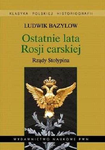Okładka książki Ostatnie lata Rosji carskiej : rządy Stołypina / Ludwik Bazylow.