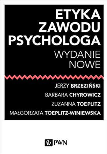 Okładka książki Etyka zawodu psychychologa : Nowe wydanie / Jerzy Brzeziński, Barbara Chyrowicz, Zuzanna Toeplitz, Małgorzata Toeplitz- Winiewska.