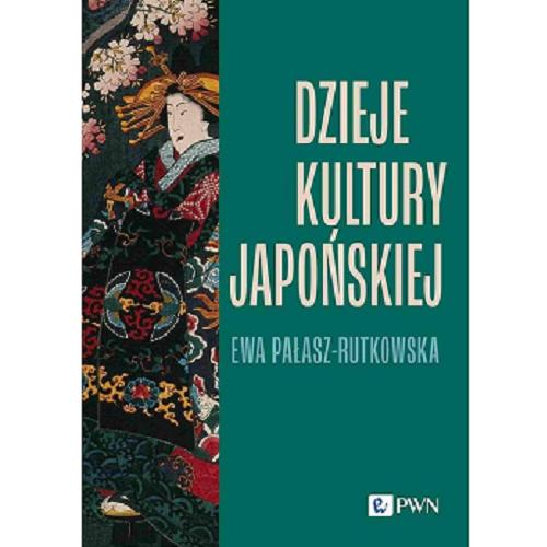 Okładka książki Dzieje kultury japońskiej / Ewa Pałasz-Rutkowska ; [recenzent dr hab. Beata Kubiak-Ho-Chi, prof. ucz.].