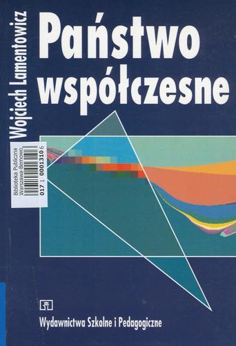 Okładka książki Państwo współczesne / Wojciech Lamentowicz.