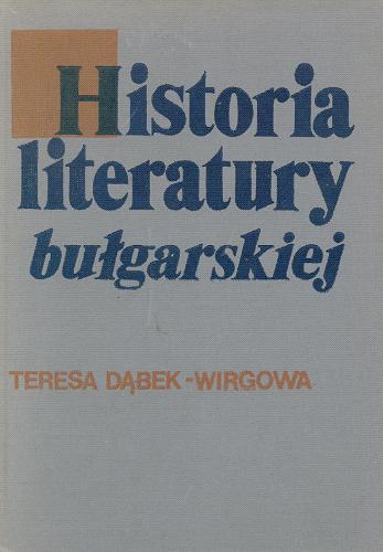 Okładka książki Historia literatury bułgarskiej / Teresa Dąbek-Wirgowa.
