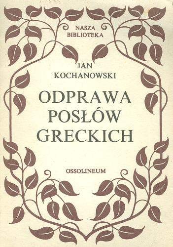 Okładka książki Odprawa posłów greckich / Jan Kochanowski ; opr. Jacek Sokolski.