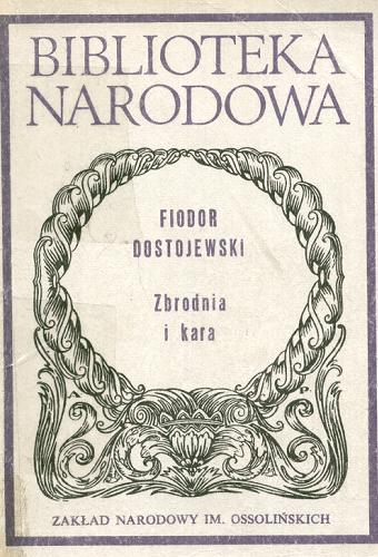 Okładka książki Zbrodnia i kara / Fiodor Dostojewski ; przeł. [z ros.] Czesław Jastrzębiec-Kozłowski ; oprac. Józef Smaga.