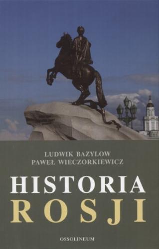 Okładka książki Historia Rosji / Ludwik Bazylow, tekst obejmujący lata 1917-1991 napisał Paweł Wieczorkiewicz.