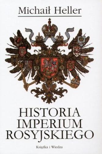Okładka książki Historia imperium rosyjskiego / Michaił Heller ; tł. Eugeniusz Piotr Melech, Tadeusz Kaczmarek.