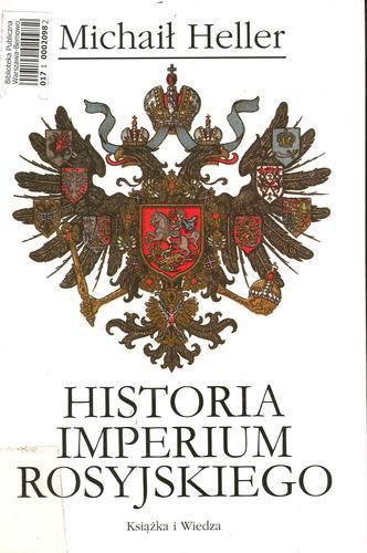 Okładka książki Historia imperium rosyjskiego / Michaił Heller ; tł. Eugeniusz Piotr Melech ; tł. Tadeusz Kaczmarek.
