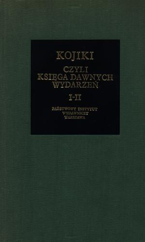 Okładka książki Kojiki czyli Księga dawnych wydarzeń. T. 1-2 / przeł. z oryg. jap. i przypisami opatrzył Wiesław Kotański.