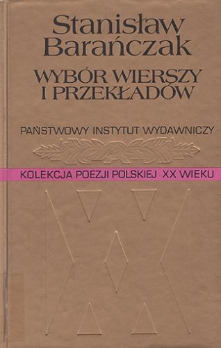Okładka książki Wybór wierszy i przekładów / Stanisław Barańczak.