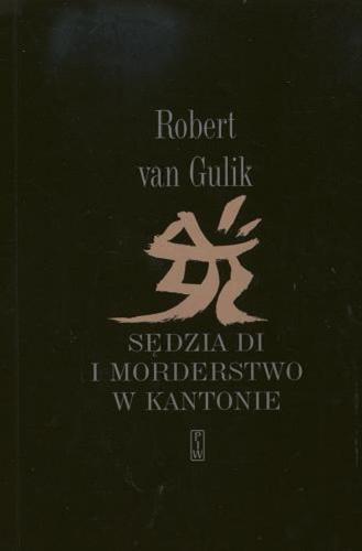 Okładka książki Sędzia Di i morderstwo w Kantonie / Robert Hans van Gulik ; przeł. Katarzyna Komorowska.