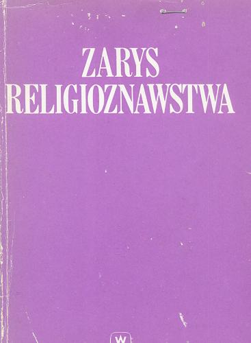 Okładka książki Zarys religioznawstwa: praca zbiorowa / red. Józef Keller ; współaut. Józef Borgosz.