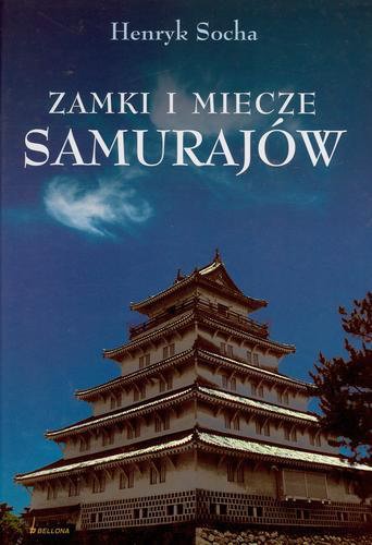 Okładka książki Zamki i miecze samurajów / Henryk Socha.