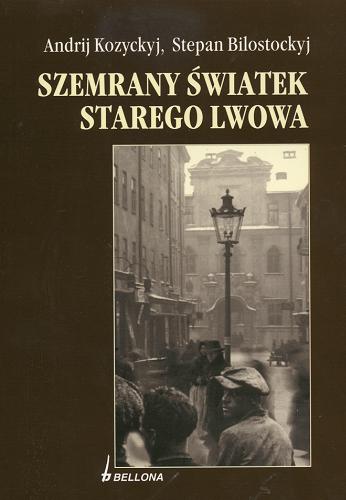 Okładka książki Szemrany światek starego Lwowa / Andrij Kozyckyj, Stepan Bilostockyj ; przekł. Agata Buczko.