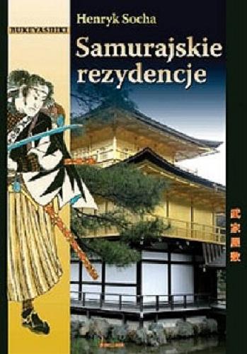 Okładka książki Samurajskie rezydencje : bukeyashiki / Henryk Socha.