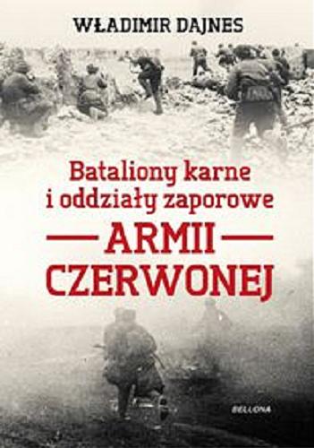 Okładka książki Bataliony karne i oddziały zaporowe Armii Czerwonej / Władimir Dajnes ; przełożył Ryszard Jędrusik.